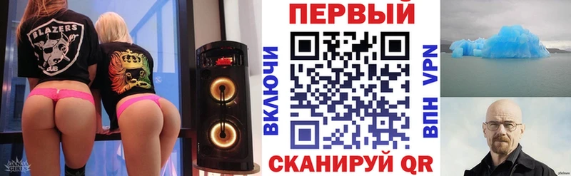 сайты даркнета формула  Сосновый Бор  АМФ Premium  где купить  