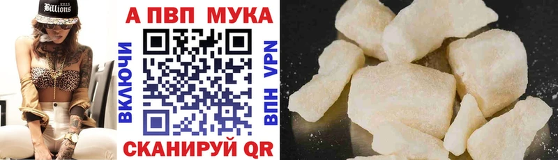 APVP кристаллы  Сосновый Бор 