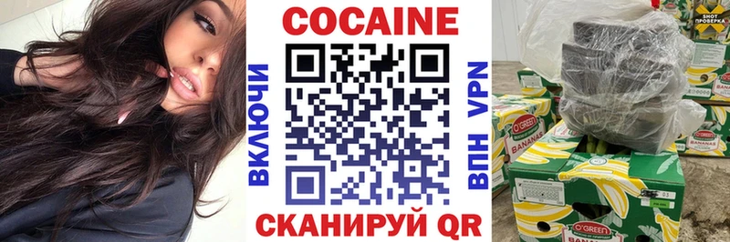 Cocaine FishScale  Сосновый Бор 