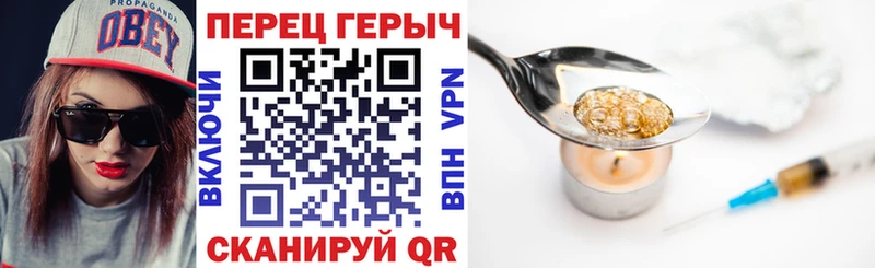 ГЕРОИН афганец  Сосновый Бор 