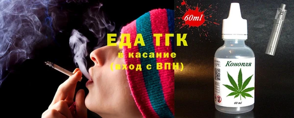 гашишное масло Баксан