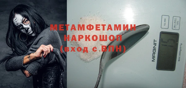гашишное масло Баксан