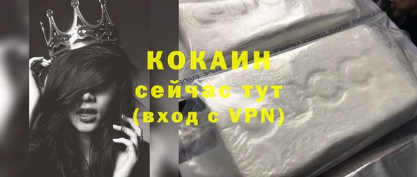 не бодяженный Балахна