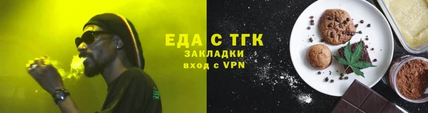 гашишное масло Баксан