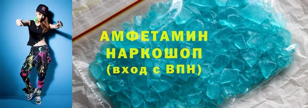 не бодяженный Балахна