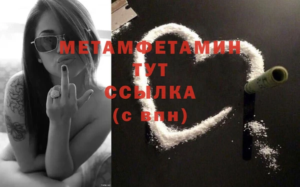 jwh Балабаново