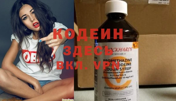 не бодяженный Балахна