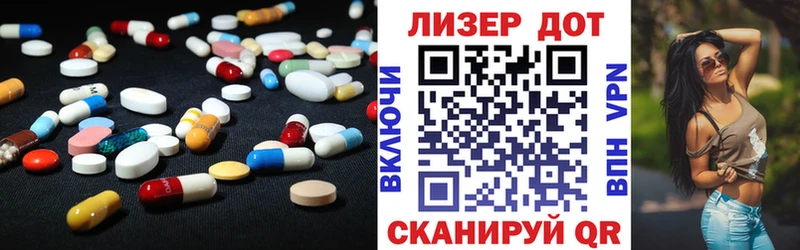 Лсд 25 экстази ecstasy Сосновый Бор