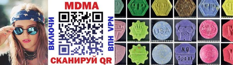 как найти наркотики  Сосновый Бор  мега ссылка  darknet как зайти  МДМА crystal 