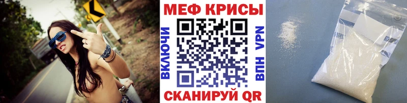 Мефедрон  Сосновый Бор