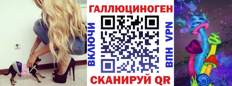 мориарти Telegram  хочу   Сосновый Бор  Галлюциногенные грибы ЛСД 